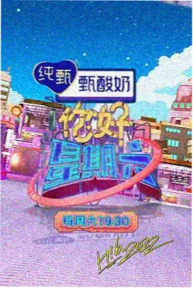 花蝴蝶第3集免费在线观看